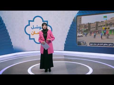 سائق دراجة نارية يطلق النار على رجل مرور في صنعاء