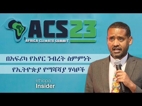 ቪዲዮ: በማይክሮ የአየር ንብረት ላይ ተጽእኖዎች - በመልክዓ ምድቡ ላይ የማይክሮ የአየር ሁኔታን የሚያመጣው ምንድን ነው