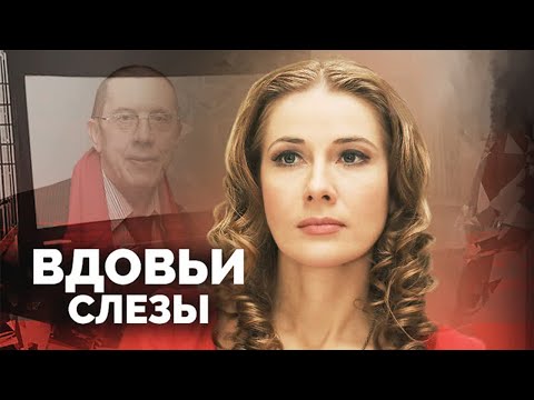 Звездные вдовы. Как живут последние супруги Грачевского, Проскурина, Таривердиева, Золотухина