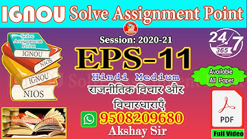 EPS11:राजनीतिक विचार और विचारधाराएँ II IGNOU Solve Assignment 2020-21 II Pdf to Whatsapp:9471674257