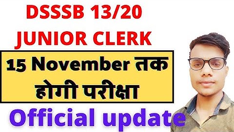 DSSSB 13/20 EXAM DATE|DSSSB JUNIOR CLERK EXAM DATE|DSSSB EXAM DATES