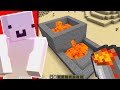 Too Realistic Lava in Minecraft #2