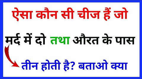 Most Brilliant Answers of UPSC, IPS, IAS Interview Questions | Your questions, our answers | GK p...