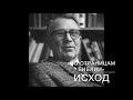 Книга Левит. Лекция 08. Левит 5:5-6:9 . Лекции д- ра богословия Вернона МакГи.