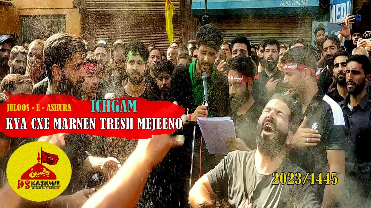 Kya Cxe Marnen Tresh Mejeeno | Juloos E Ashura | Ichgam | 2023/1445 | Ds kashmir