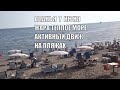 ALANYA Жара и теплое море Много людей на пляжах 7 июня Аланья Турция