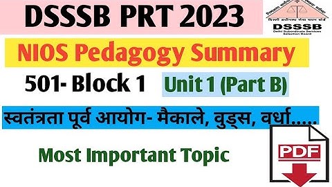Dsssb Prt preparation// Nios summary for Dsssb//Dsssb Pedagogy/Dsssb 2023/NIOS notes/महत्वपूर्ण आयोग