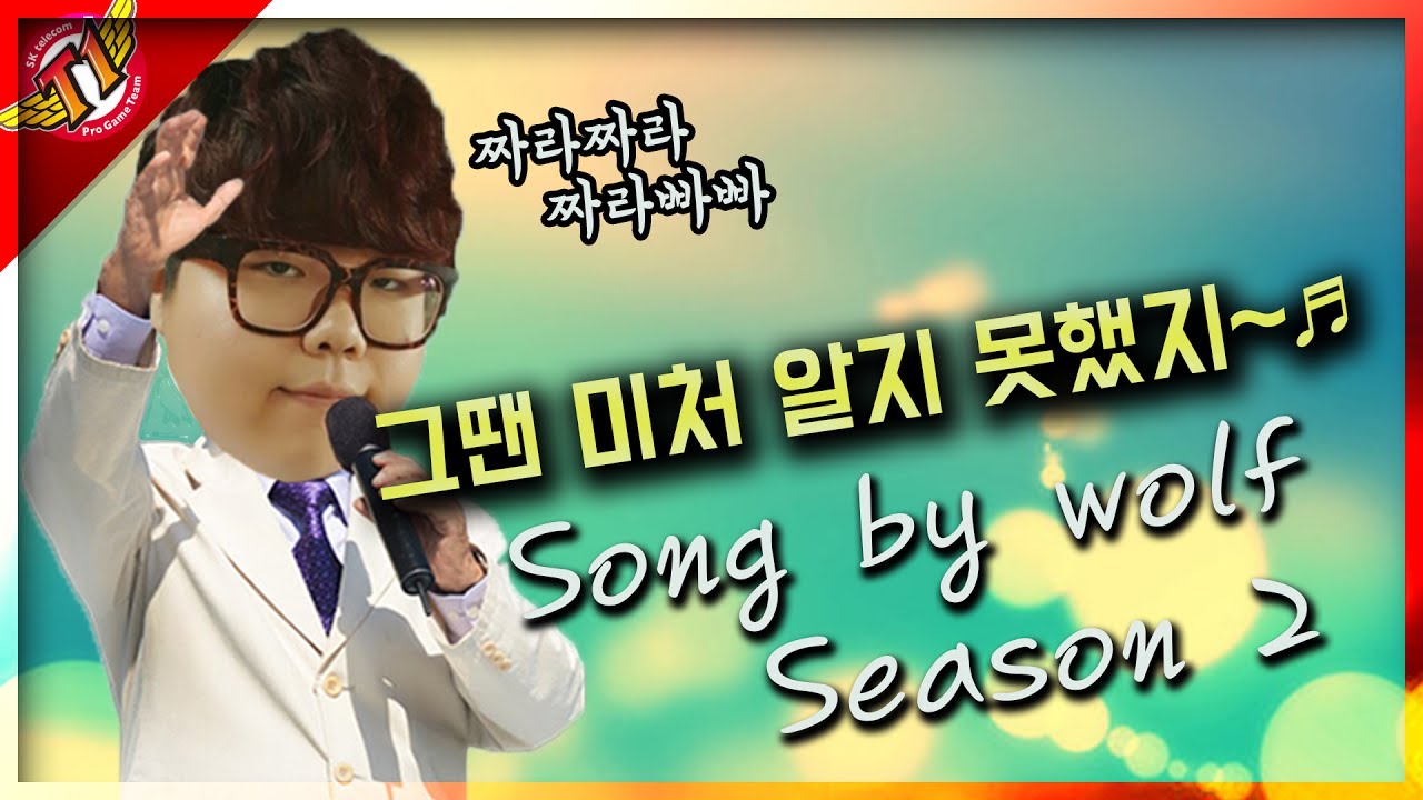 The second song that he sings!, The devilishness voice that attracts ladies' heart! [ WOLF'S Talk ]