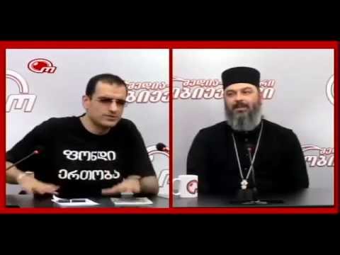 შიშები მეორედ მოსვლის შესახებ