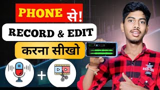 🎧 Mobile Me Voice Edit Kaise Kare | Background Noise Remove | Studio Voice Editing 2025