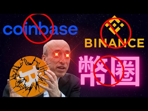   SEC對幣圈全面開戰 告Binance幣安 CZ Coinbase 背後的原因是