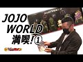 【Vコバ#22】ケンドーコバヤシ、念願のJOJO WORLDへ!その1