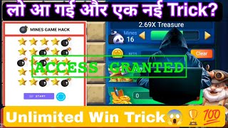 लो हो गया hack Mines game बिल्कुल नया mod वो भी फ्री में जल्दी देखो || mines game tricks today screenshot 2