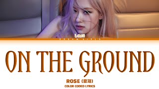 ROSÉ 'On The Ground' cover by 