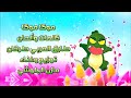 شارة موكا موكا توزيع مختلف شارة موكا موكا توزيع مختلف