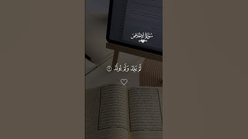 سوره الاخلاص مشاري العفاسي #قران #مشاري_العفاسي  #quran #قران_كريم #تلاوة_خاشعة