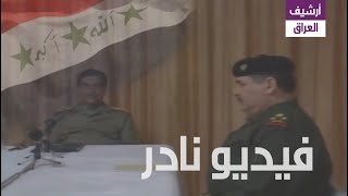 لقاء وزير الدفاع سلطان هاشم مع صدام حسين بحضور ابنه قصي، وقصف جوي مكثف على بغداد العراق 21 مارس 2003