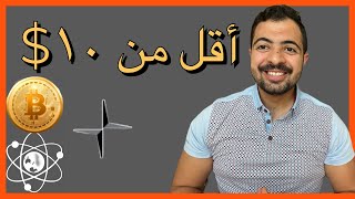 ٦ أسهم أمريكية رخيصة السعر قد تحقق أرباح أكثر من ٥٠٪؜  | أسهم نمو امريكية screenshot 4