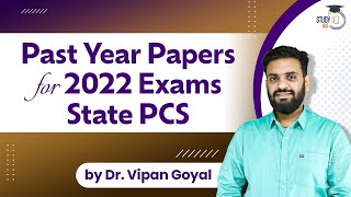 Past Year Papers l State PCS for 2022 Exams l State PCS MCQs by Dr Vipan Goyal l Study IQ
