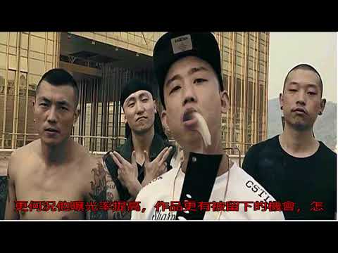 Gai說一直都想往上走，但是也會被rapper們嘲死吧？