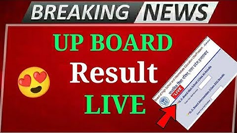 up board result 2022 😍 | up board result 2022 kab aayega | class 10/12 up board result 2022