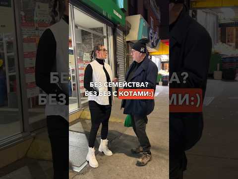 Интервью со мной! Вся правда! Если серьезно, хотели бы подробности обо мне?) #жизньвсша #переездвсша