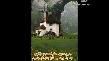 وَهُوَ عَلَىٰ جَمۡعِهِمۡ إِذَا یَشَاۤءُ قَدِیرࣱ }مقام البيات.. /القارئ حسين هاني