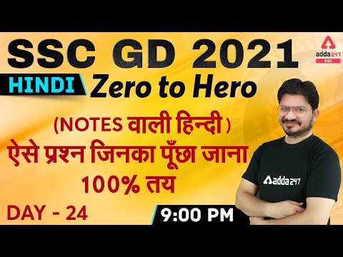 वीडियो: यह समय सीमा के लिए एक भयानक शब्द है। बिना समय और परेशानी के सब कुछ कैसे करें