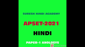 APSET 2021–PAPER 1–ANOLOSYS