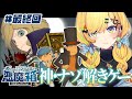 Content Thumbnail