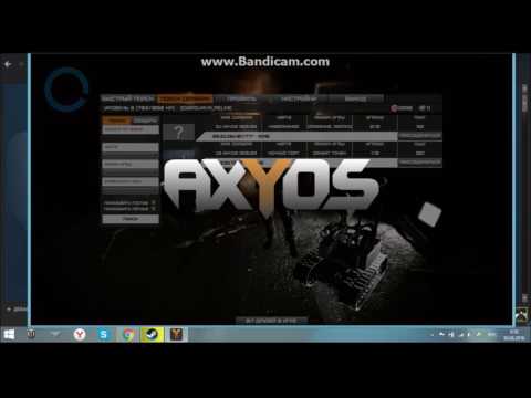 Мини обзор по игре AXYOS