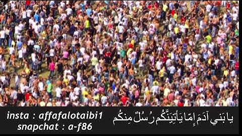 يابني آدم إما يأتينكم رسل منكم يقصون عليكم آياتي