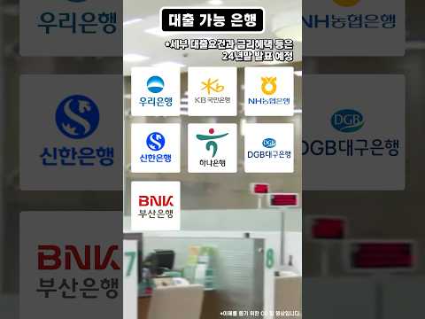 | Q&amp;amp;<strong>A로</strong> 알아보는 청년 주택드림 청약통장 2편