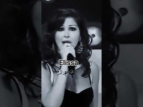 احترت اشكي ولا احكي ولا ابكي من فرحتي اليسا