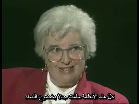 ملتقى تواصل حوار مع غيردا ليرنر النساء والتاريخ