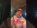 فقير ويملك ٣٠ مليون ماذا حدث له قبل موته فقير ويملك ٣٠ مليون ماذا حدث له قبل موته
