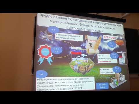 Право безвозмездного пользования