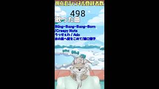 縦型でお試し歌枠配信　＃Shorts　＃歌枠　#vtuber