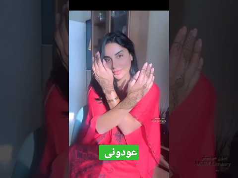عودونى الجزء الثاني عمرو دياب حالات واتساب استوريات رومنسية