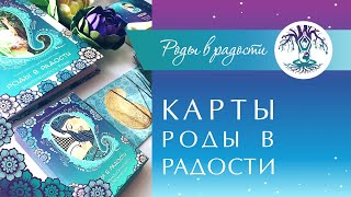 Карты 