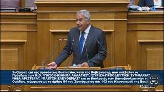Ομιλία του Υπουργού Επικρατείας Μ. Βορίδη κατά τη συζήτηση επί της πρότασης δυσπιστίας | 26/03/2024