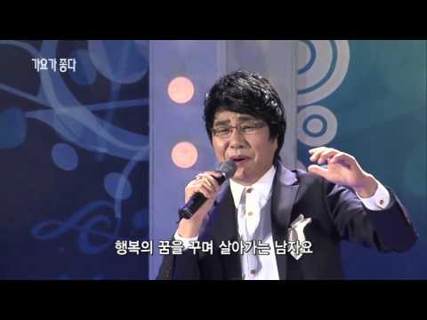 가요가좋다 133회  /가수 박진도 /똑똑한 여자, 야간열차