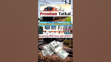 Premium Tatkal क्या है | How to book Premium tatkal ticket |