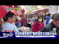 不只大稻埕攤商受害! 控女「從南騙到北」｜TVBS新聞 @TVBSNEWS01