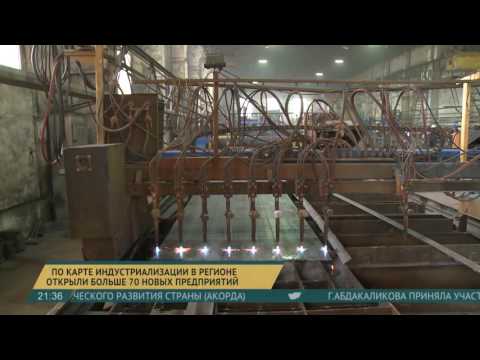 По карте индустриализации в Карагандинской области открыли больше 70 новых предприятий