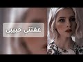 اغاني عراقية حزينة2022 دخيلك اريدك انا هواي مشتاق عفتني حبيبي شفت غيري مامعقولة