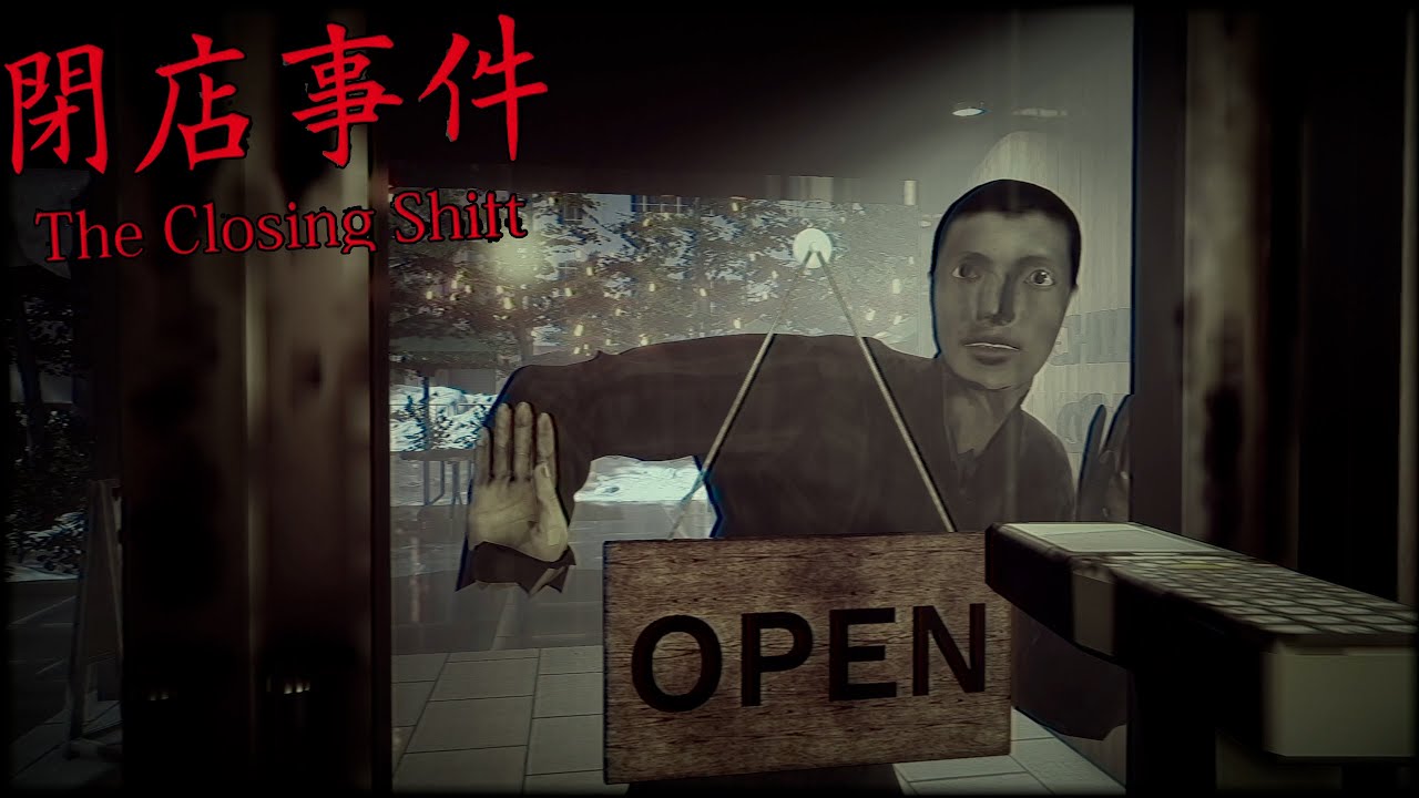 The closing shift игра. Японский хоррор про кофейню. Японская игра shift. The closing shift game. The closing shift game.
