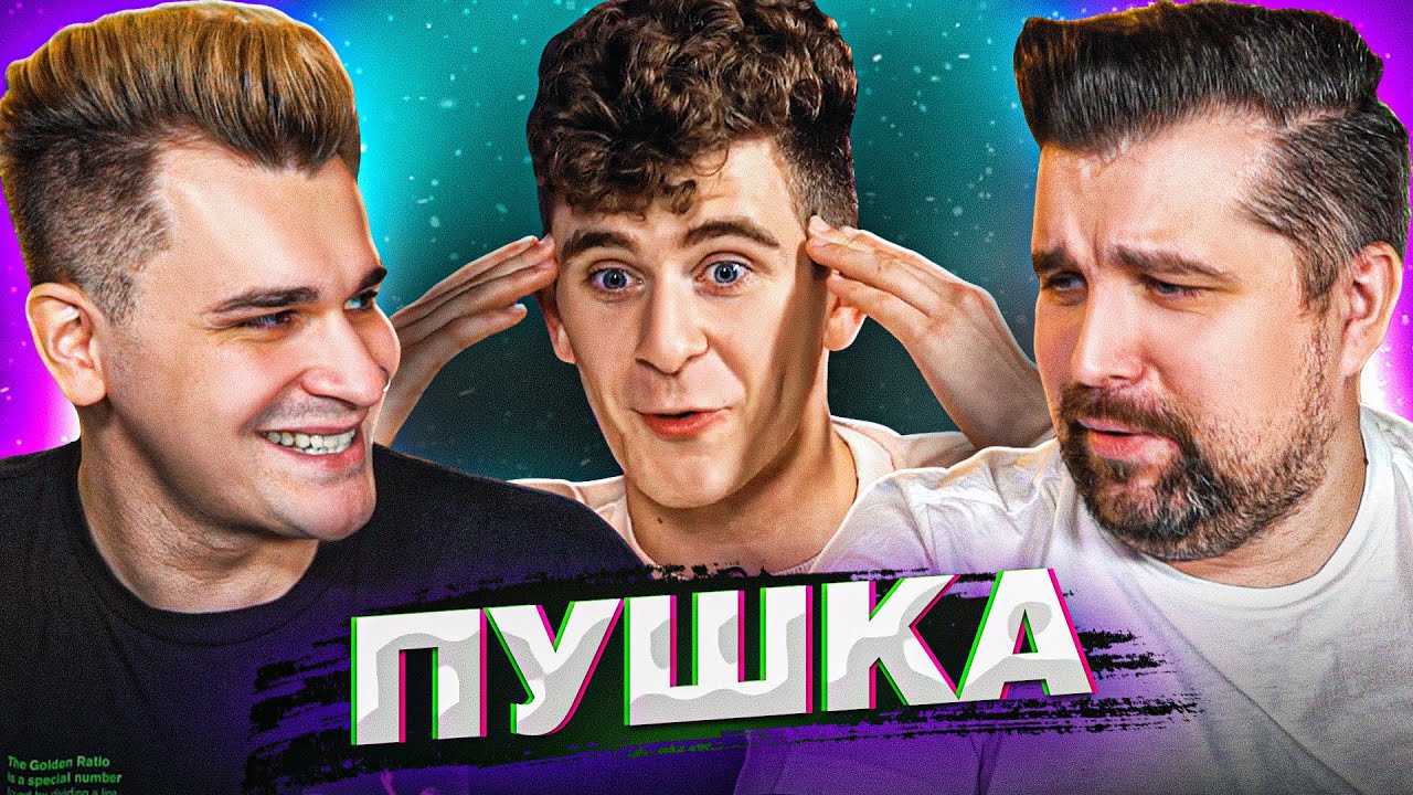 Машина артура бабича