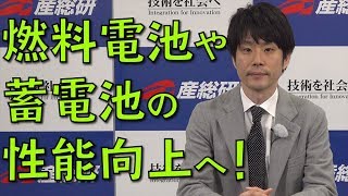 【1分解説】固体と液体の界面での原子の動きをリアルタイムに観察【産総研公式】