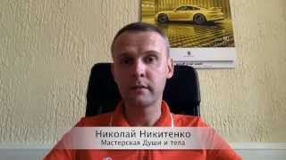 ОКР - лечение гипнозом. Мастерская Души и тела